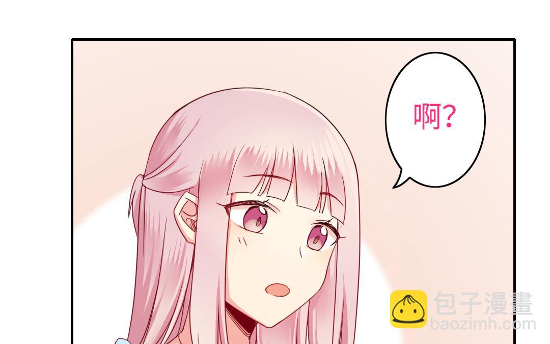 《腹黑少爷小甜妻》第46话 因爱生恨 第16页