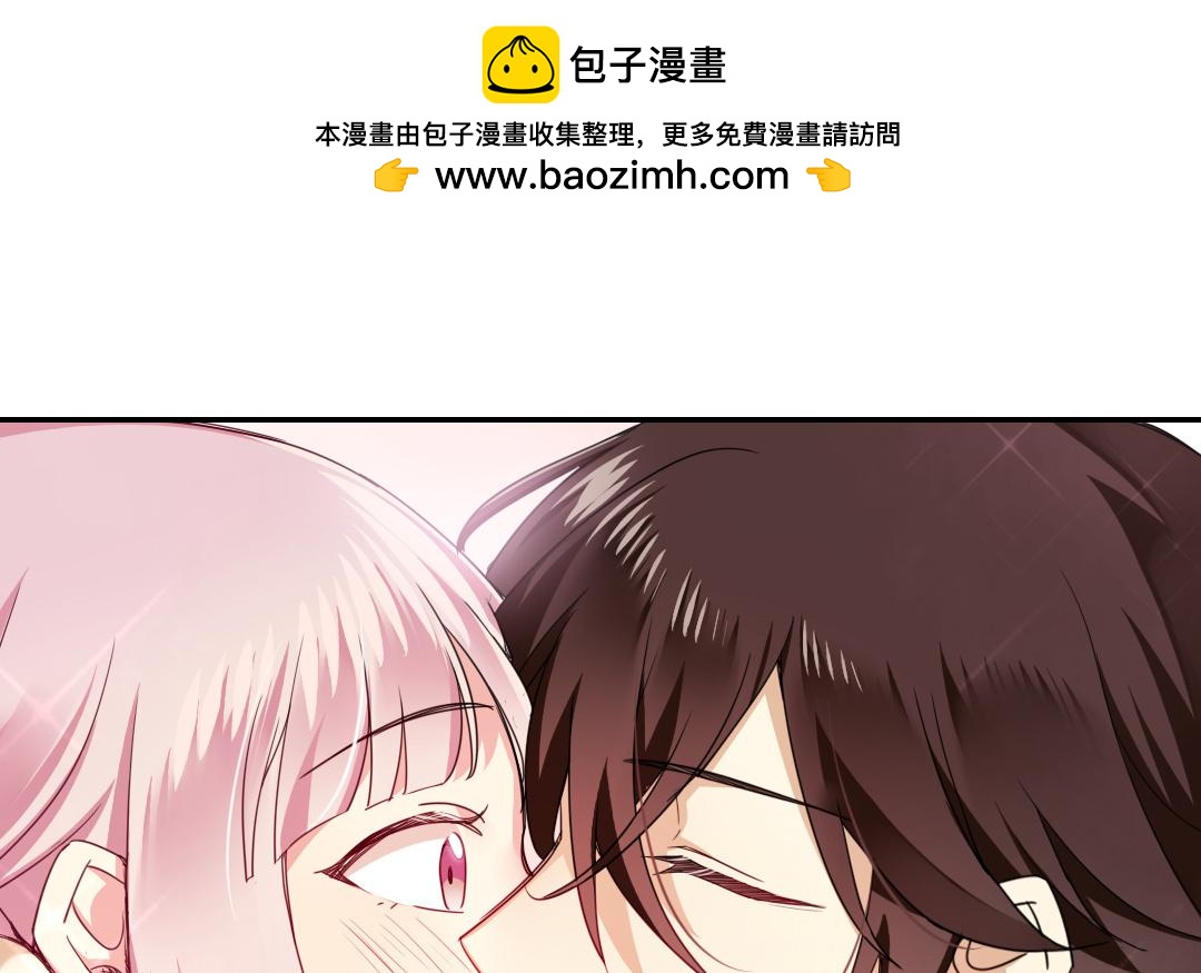 《腹黑少爷小甜妻》第46话 因爱生恨 第31页