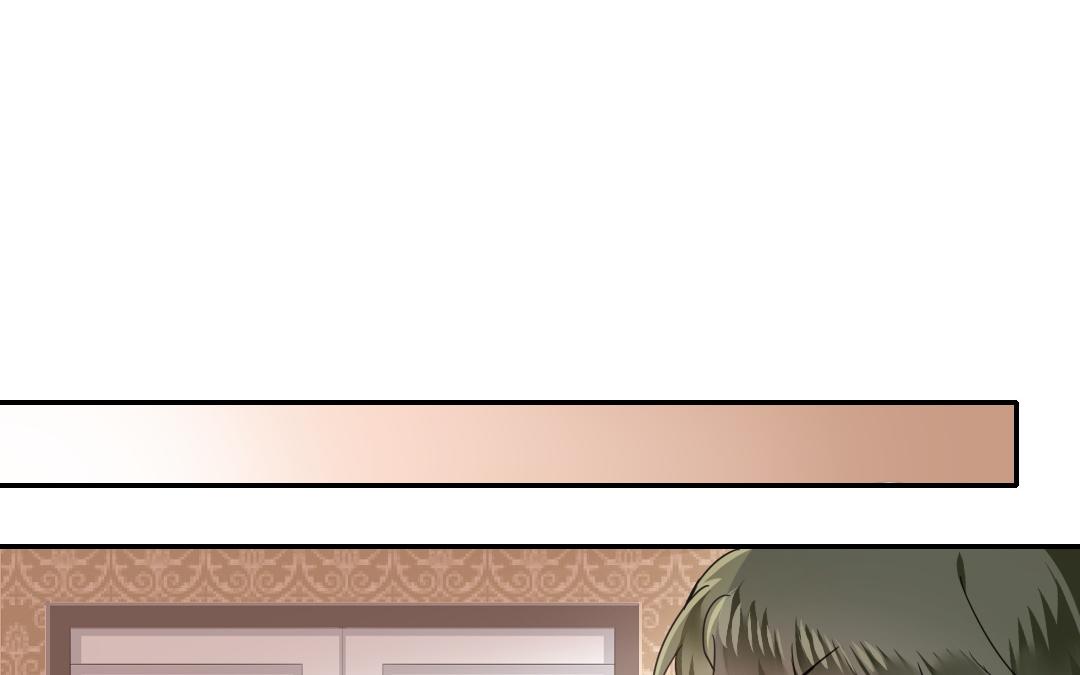 《腹黑少爷小甜妻》第46话 因爱生恨 第43页