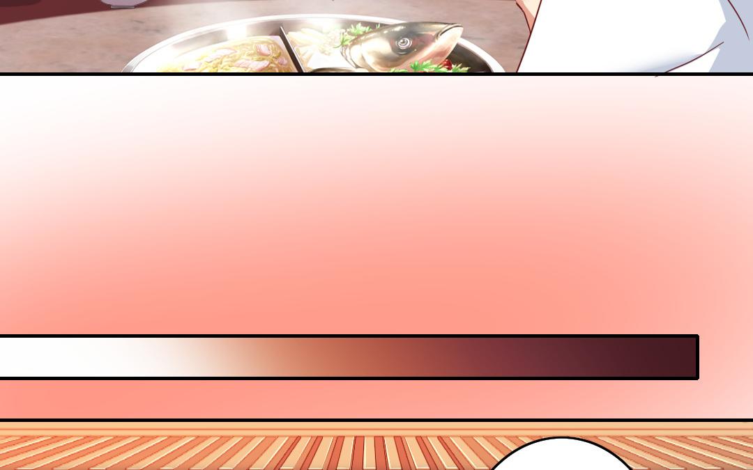 《腹黑少爷小甜妻》第46话 因爱生恨 第4页