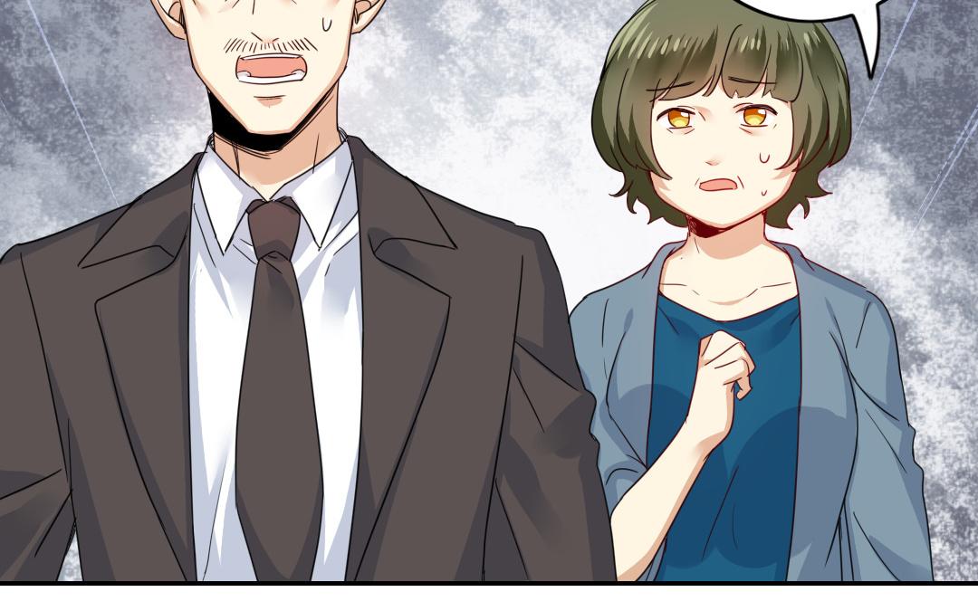 《腹黑少爷小甜妻》第47话 谁都保不了他 第17页