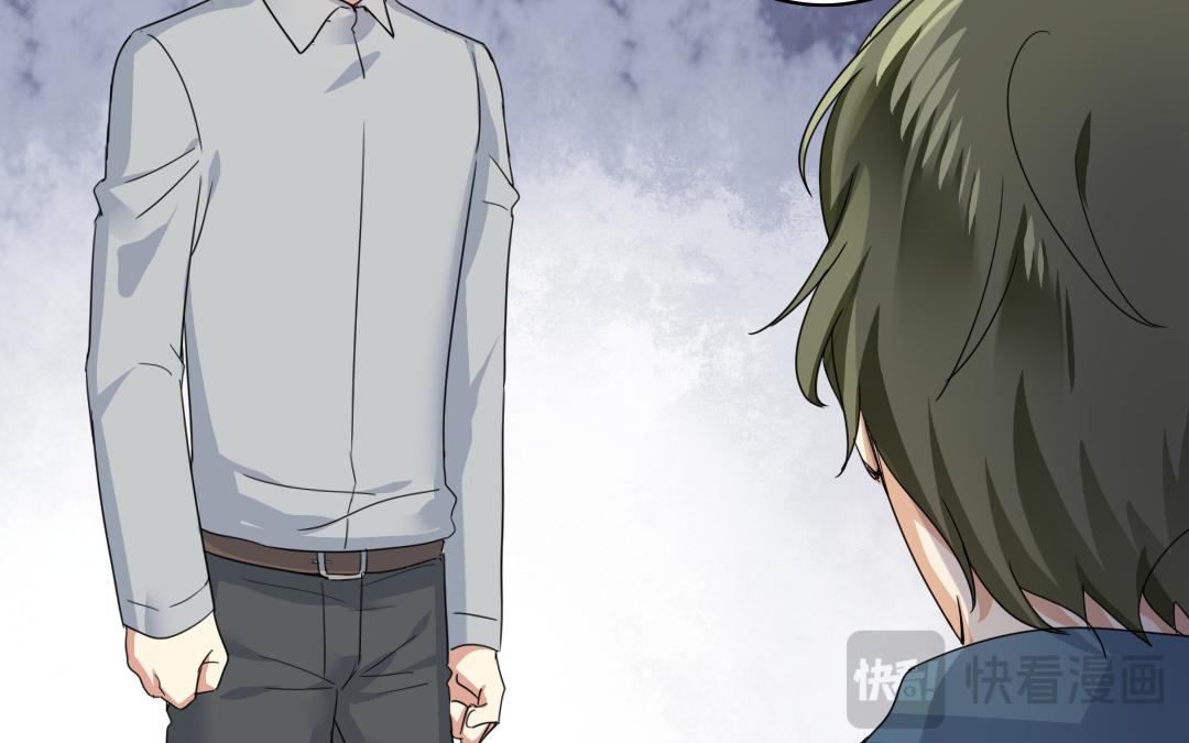 《腹黑少爷小甜妻》第47话 谁都保不了他 第24页
