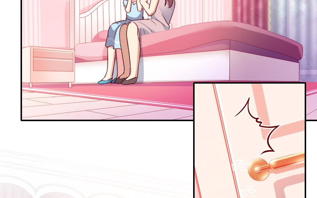 《腹黑少爷小甜妻》第47话 谁都保不了他 第34页