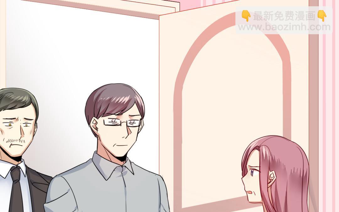 《腹黑少爷小甜妻》第47话 谁都保不了他 第36页