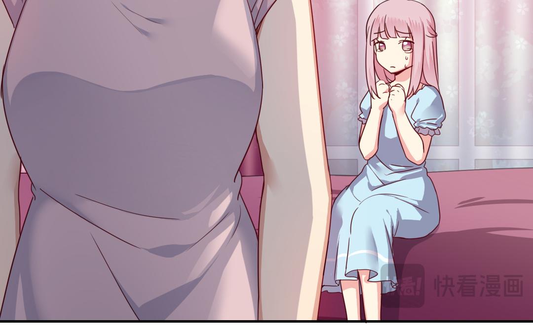《腹黑少爷小甜妻》第47话 谁都保不了他 第39页