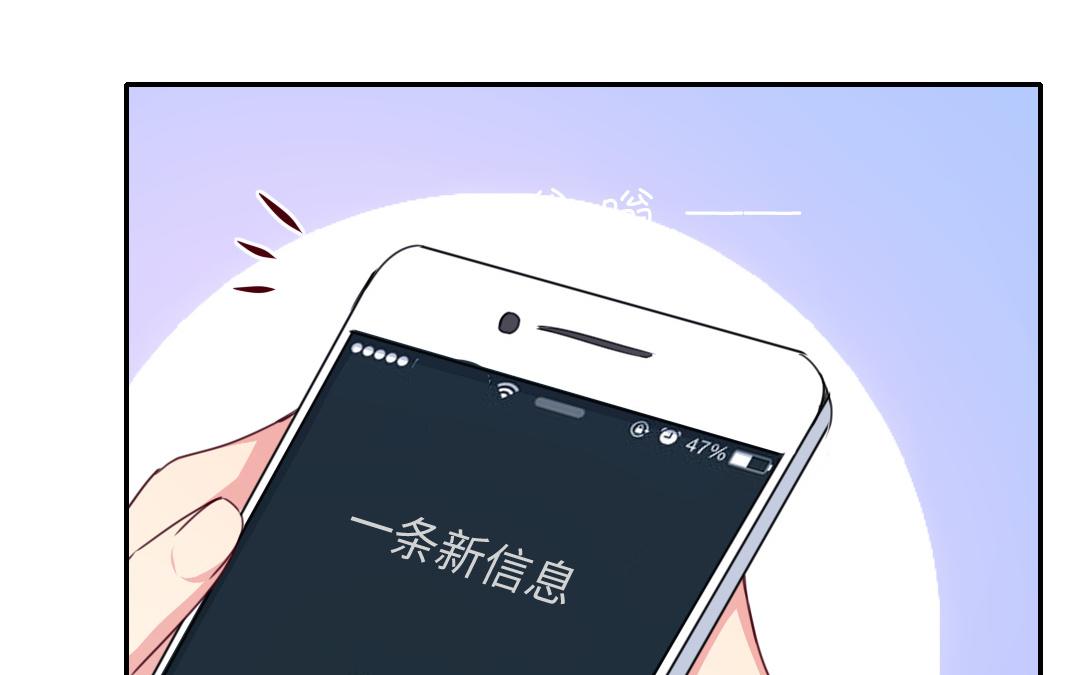 《腹黑少爷小甜妻》第49话 我来娶你了 第19页