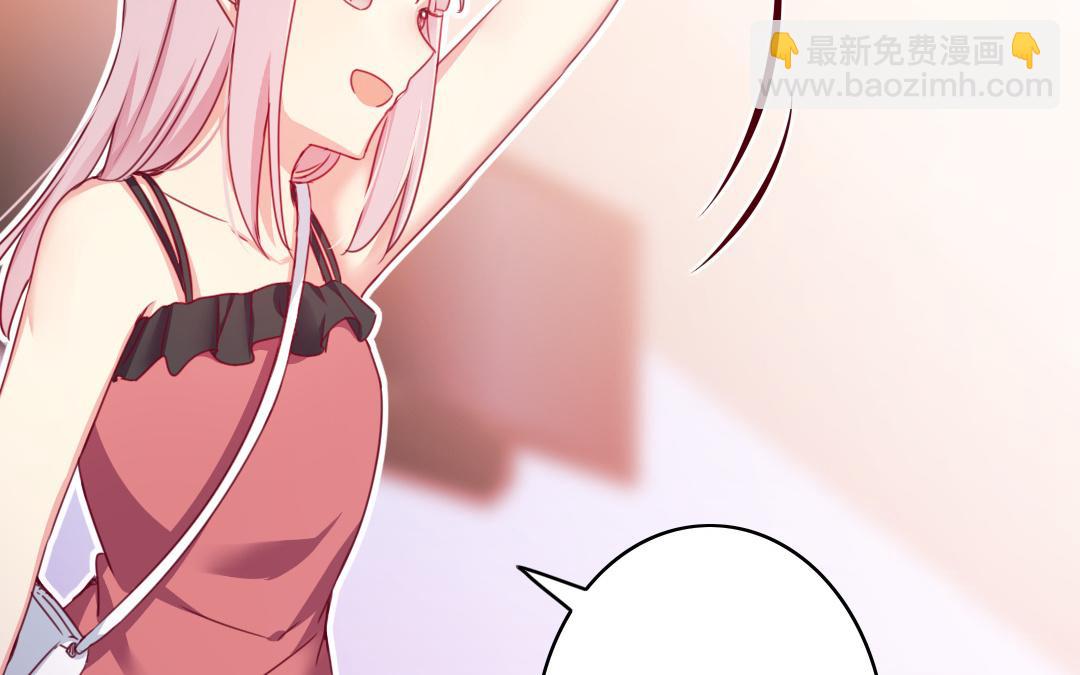 《腹黑少爷小甜妻》第49话 我来娶你了 第24页