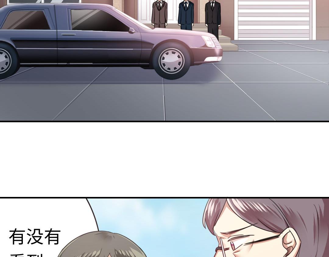 《腹黑少爷小甜妻》第49话 我来娶你了 第47页
