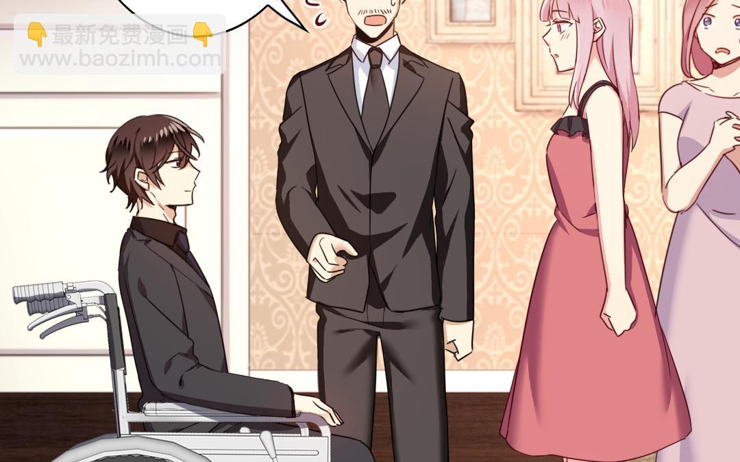《腹黑少爷小甜妻》第50话 丑人多作怪 第14页
