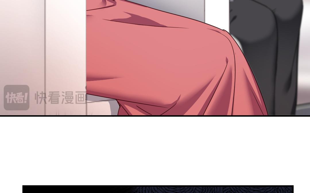 《腹黑少爷小甜妻》第50话 丑人多作怪 第28页