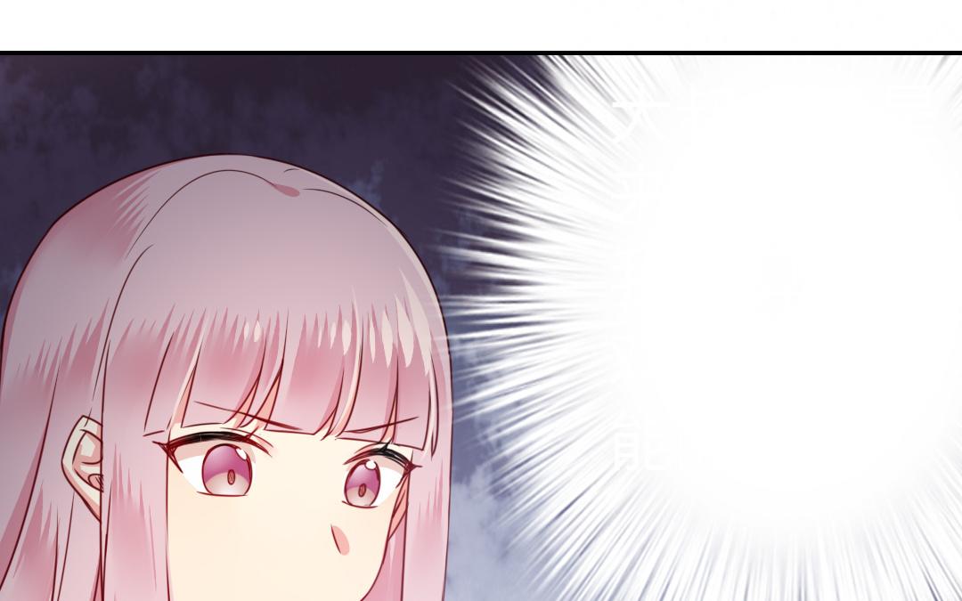 《腹黑少爷小甜妻》第50话 丑人多作怪 第31页