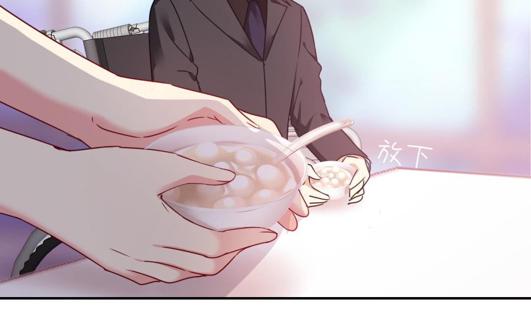 《腹黑少爷小甜妻》第50话 丑人多作怪 第34页