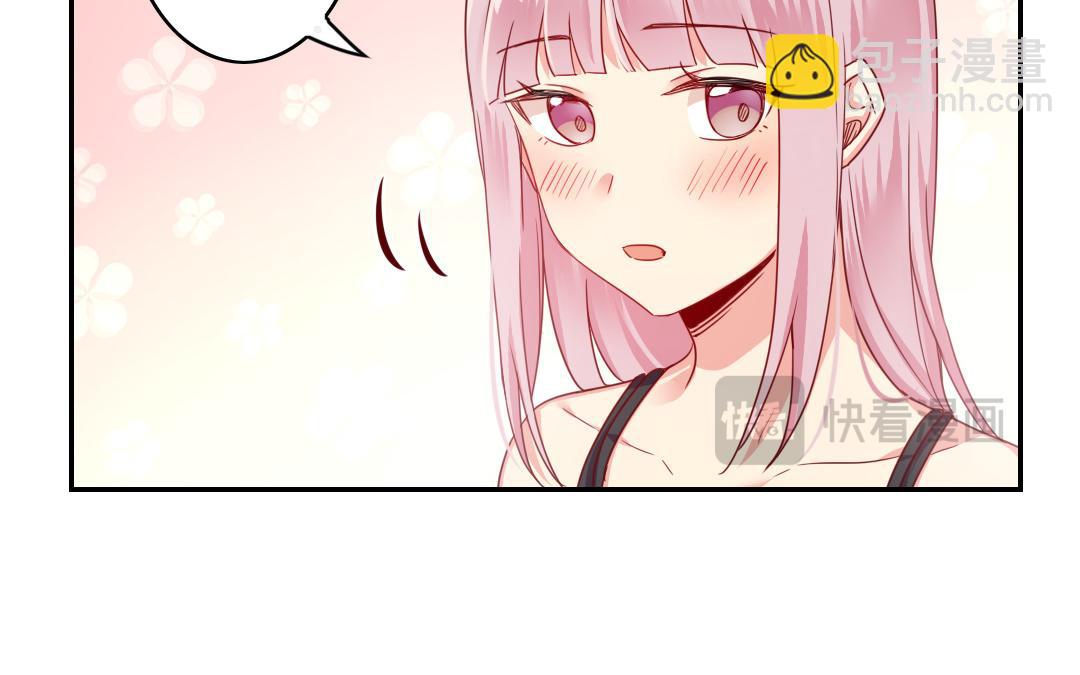 《腹黑少爷小甜妻》第50话 丑人多作怪 第41页