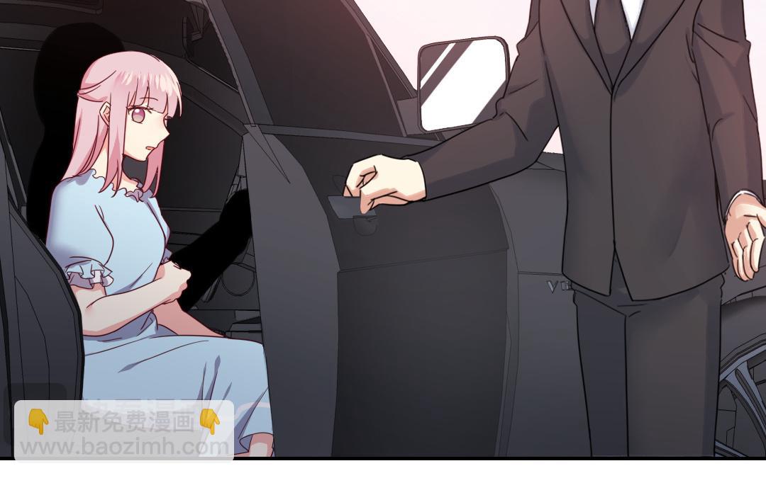 《腹黑少爷小甜妻》第48话 睚眦必报 第17页