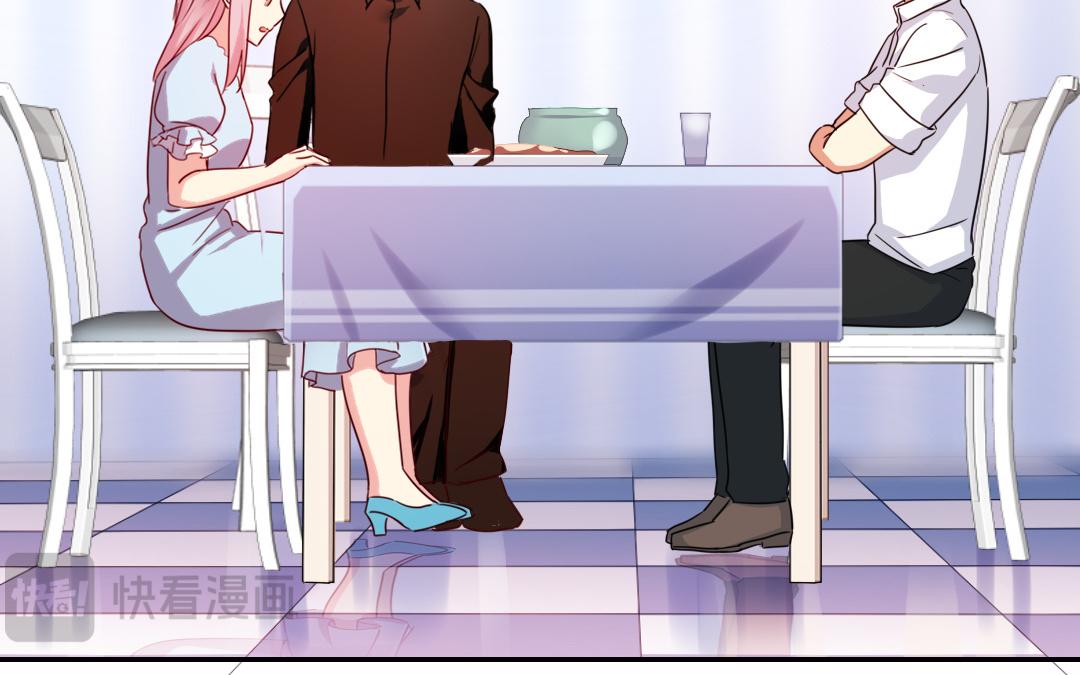 《腹黑少爷小甜妻》第48话 睚眦必报 第29页