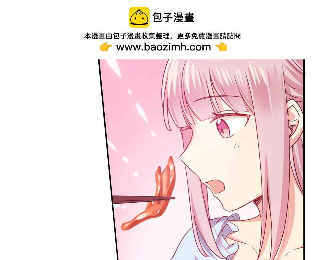 《腹黑少爷小甜妻》第48话 睚眦必报 第35页