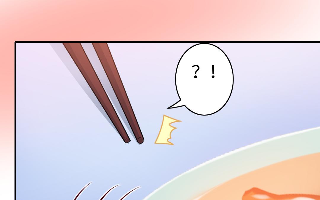 《腹黑少爷小甜妻》第48话 睚眦必报 第39页