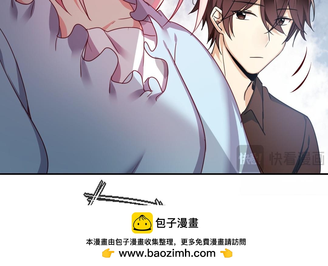 《腹黑少爷小甜妻》第48话 睚眦必报 第50页