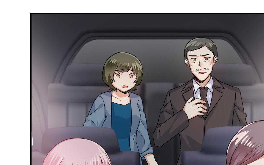《腹黑少爷小甜妻》第48话 睚眦必报 第6页