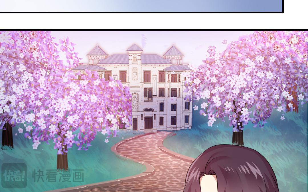 《腹黑少爷小甜妻》第48话 睚眦必报 第9页