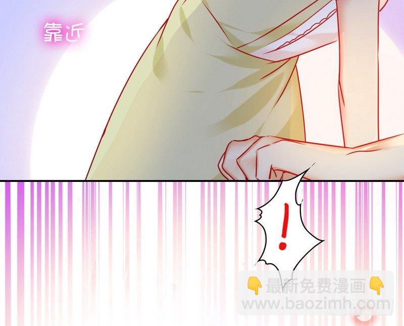 《腹黑少爷小甜妻》第17话 怀疑 第48页