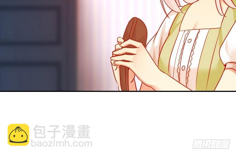 《腹黑少爷小甜妻》第18话套路 第14页
