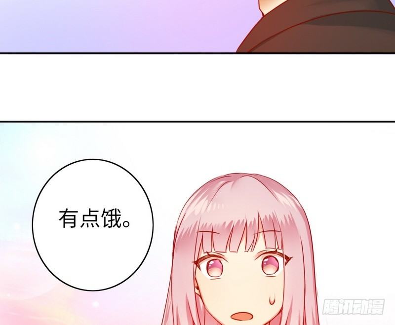 《腹黑少爷小甜妻》第18话套路 第37页