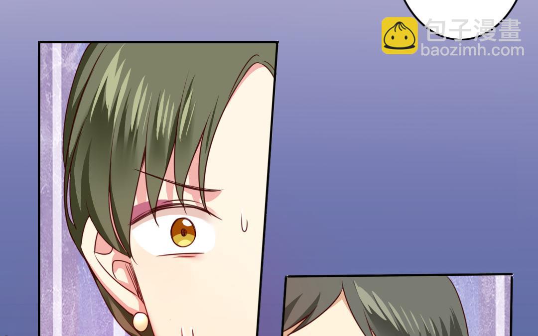 《腹黑少爷小甜妻》第51话 她就是个扫把星 第19页