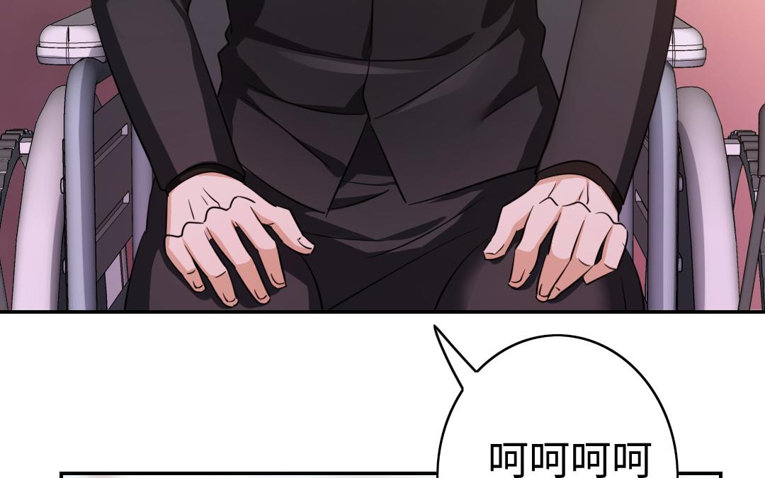 《腹黑少爷小甜妻》第54话 真心的宠爱 第11页