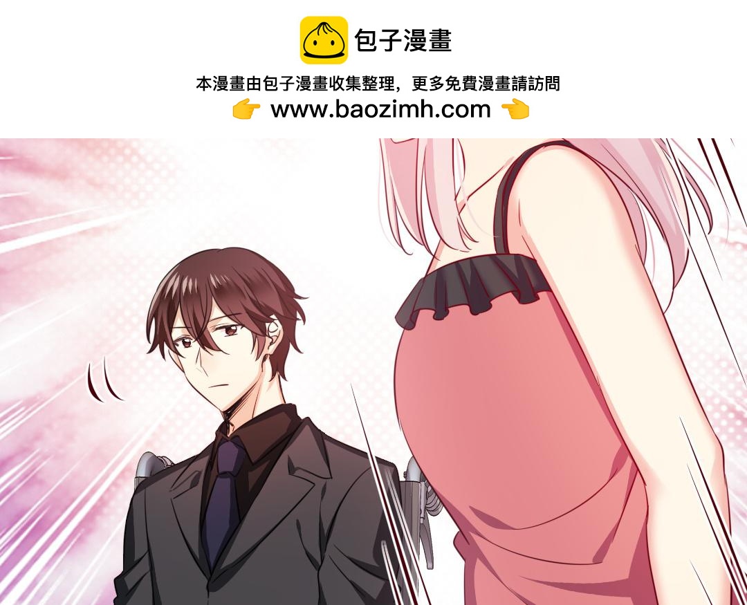 《腹黑少爷小甜妻》第54话 真心的宠爱 第2页