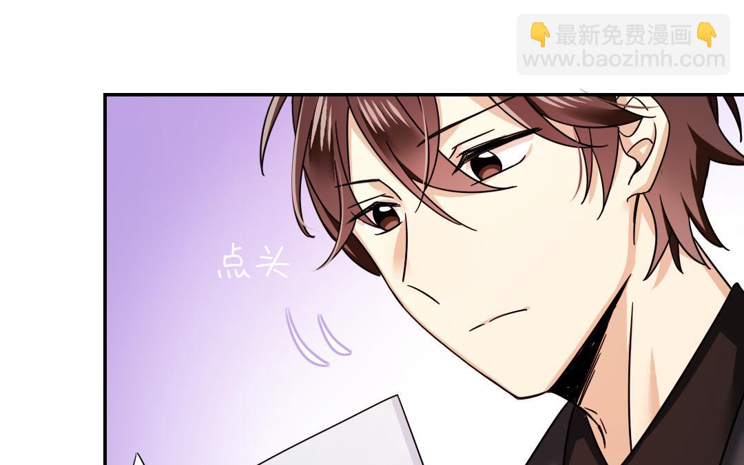 《腹黑少爷小甜妻》第54话 真心的宠爱 第39页