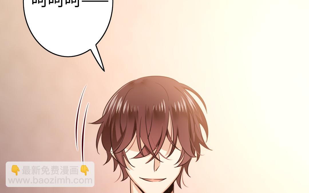 《腹黑少爷小甜妻》第54话 真心的宠爱 第9页