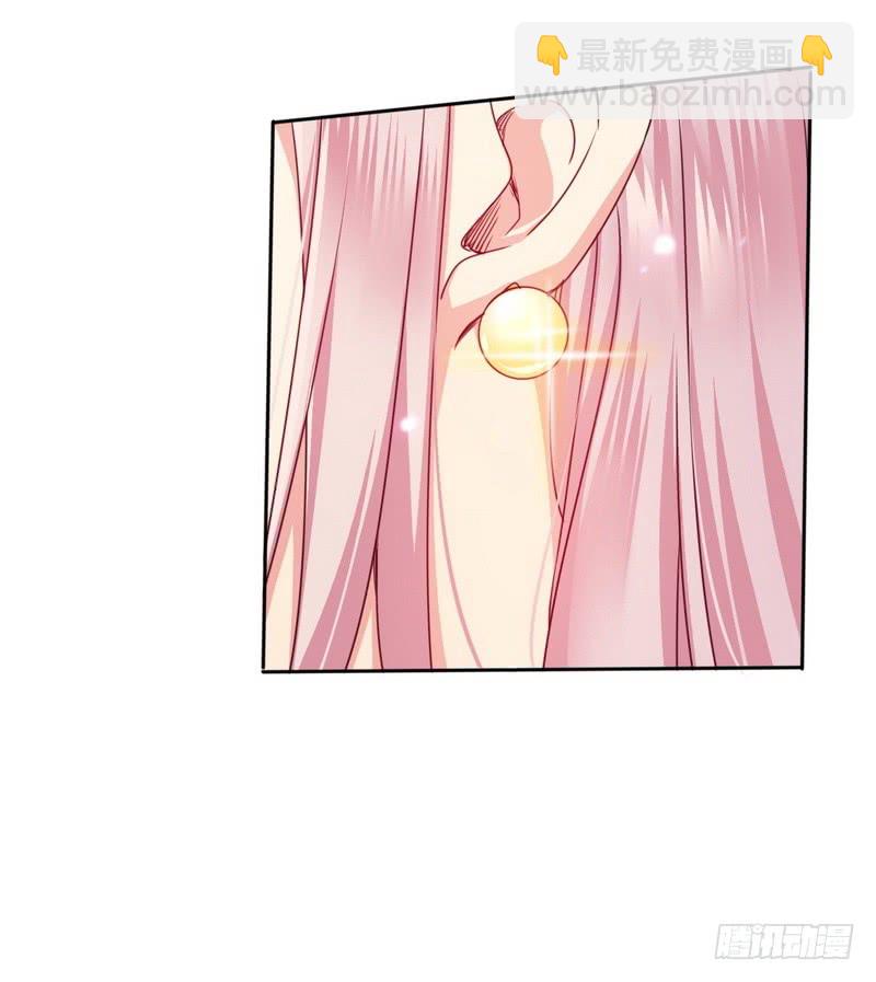 《腹黑少爷小甜妻》第52话 就是要嫁给他 第12页