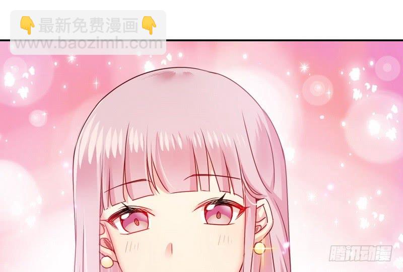 《腹黑少爷小甜妻》第52话 就是要嫁给他 第13页