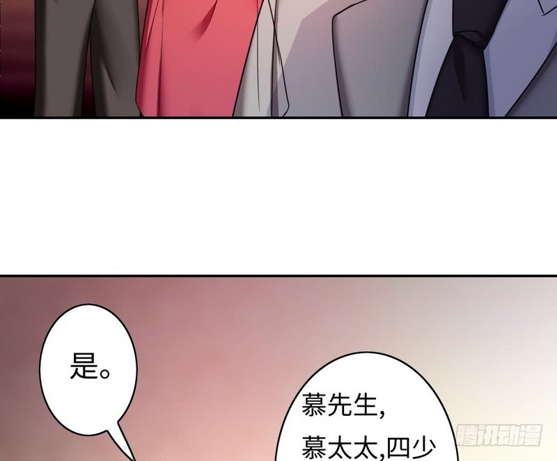 《腹黑少爷小甜妻》第52话 就是要嫁给他 第20页