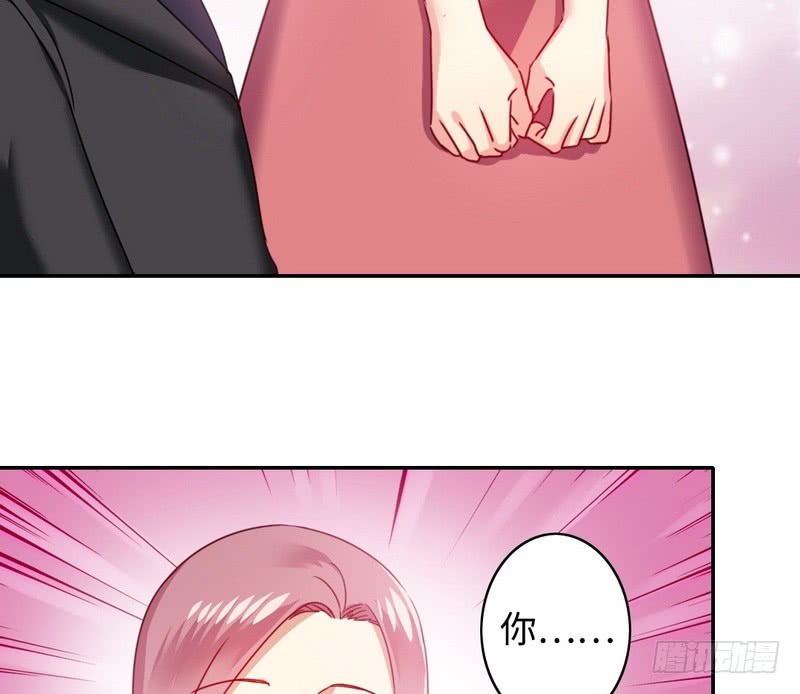 《腹黑少爷小甜妻》第52话 就是要嫁给他 第38页