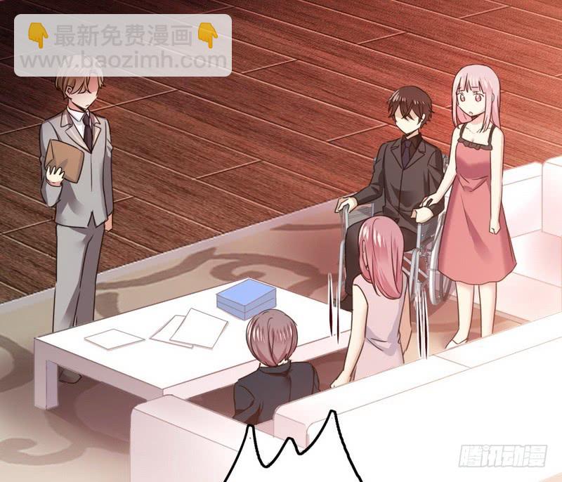 《腹黑少爷小甜妻》第52话 就是要嫁给他 第41页