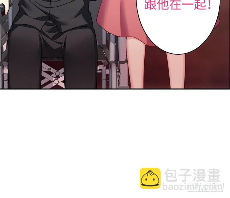 《腹黑少爷小甜妻》第52话 就是要嫁给他 第48页
