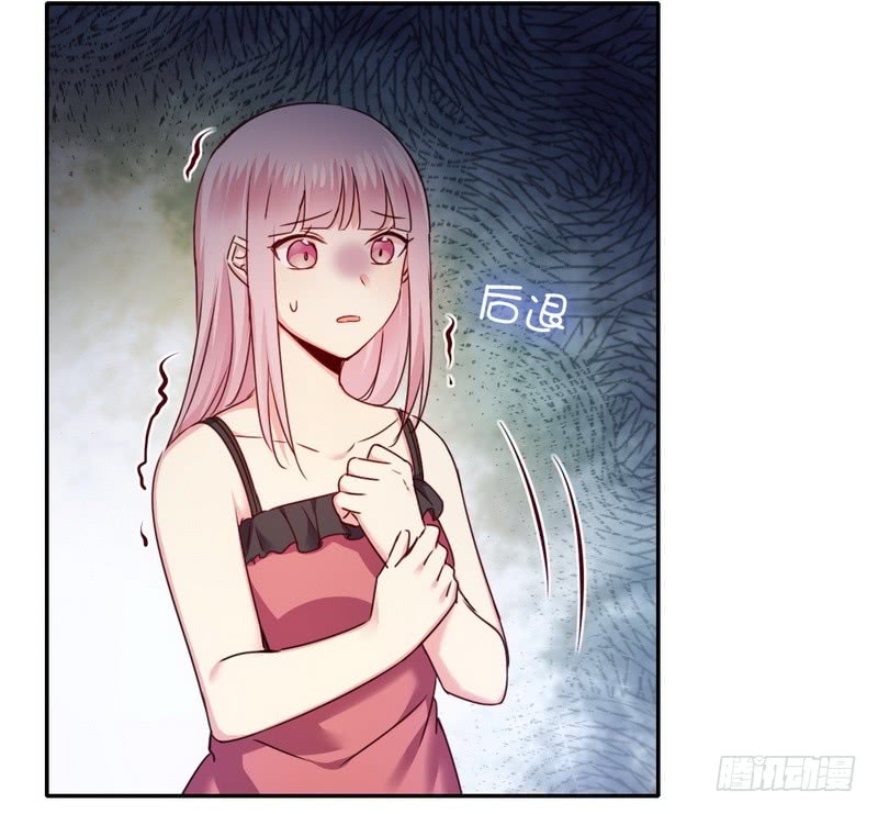 《腹黑少爷小甜妻》第52话 就是要嫁给他 第6页