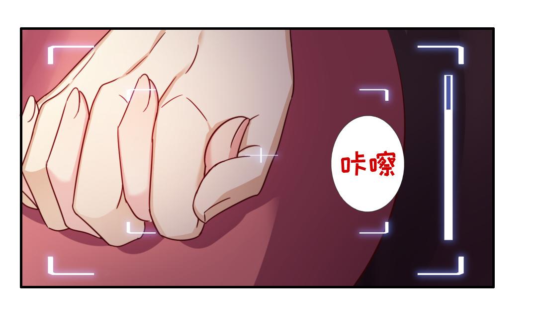 《腹黑少爷小甜妻》第55话 大叔的身世 第46页