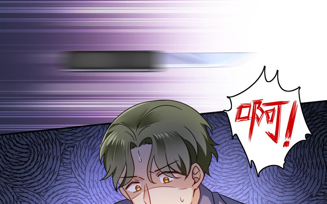 《腹黑少爷小甜妻》第55话 大叔的身世 第5页