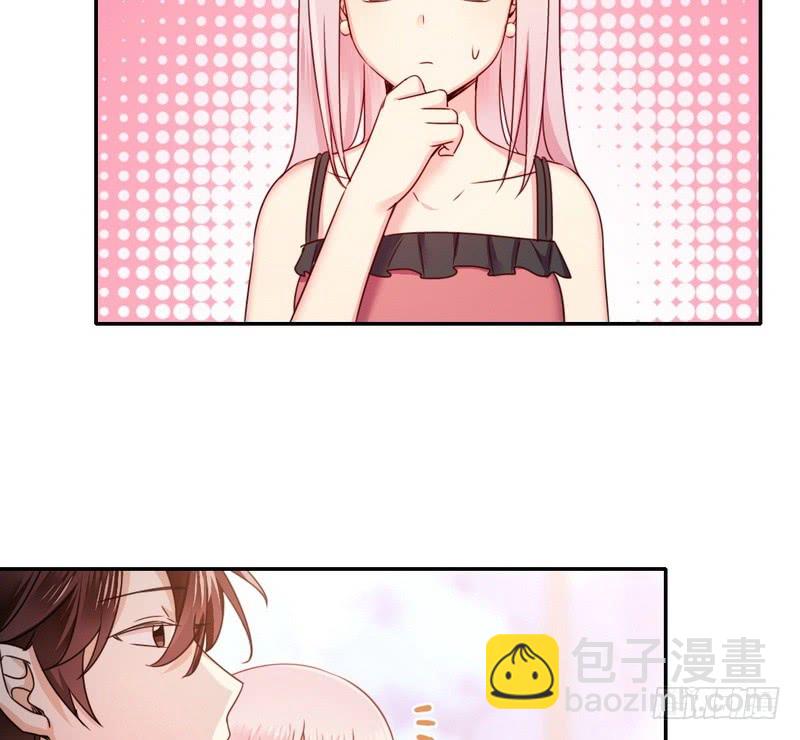 《腹黑少爷小甜妻》第53话 婚前协议 第29页