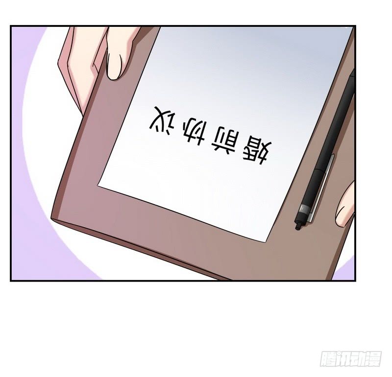《腹黑少爷小甜妻》第54话 真心的爱 第19页