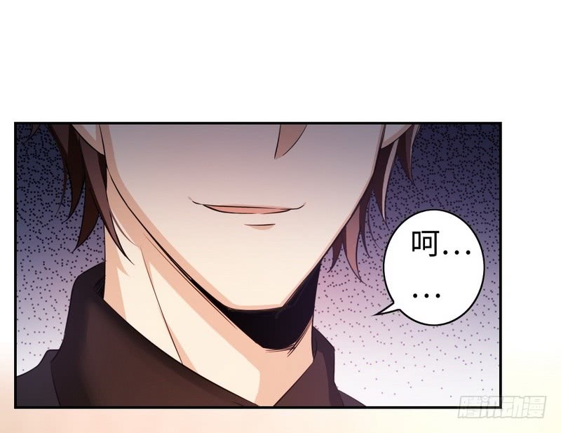 《腹黑少爷小甜妻》第54话 真心的爱 第5页