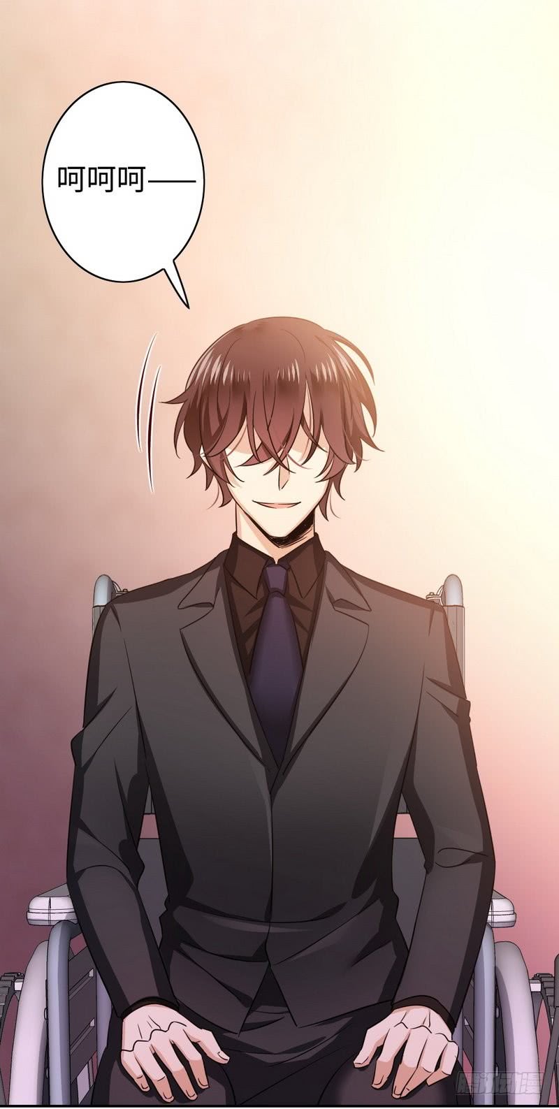 《腹黑少爷小甜妻》第54话 真心的爱 第6页