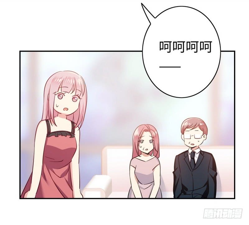 《腹黑少爷小甜妻》第54话 真心的爱 第7页