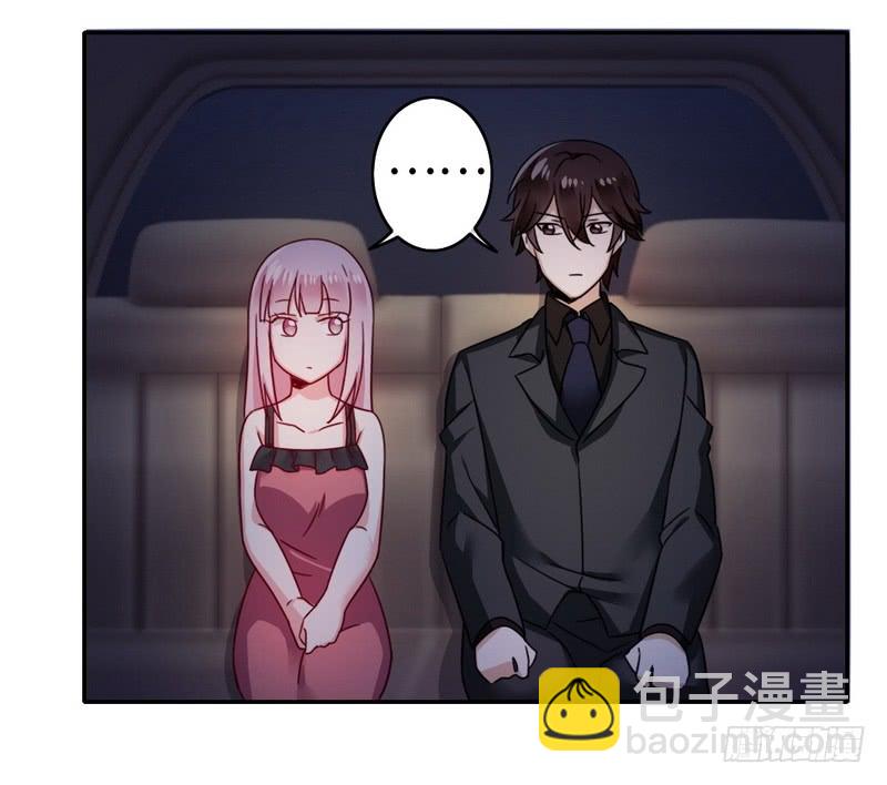 《腹黑少爷小甜妻》第56话 同床共枕？！ 第5页