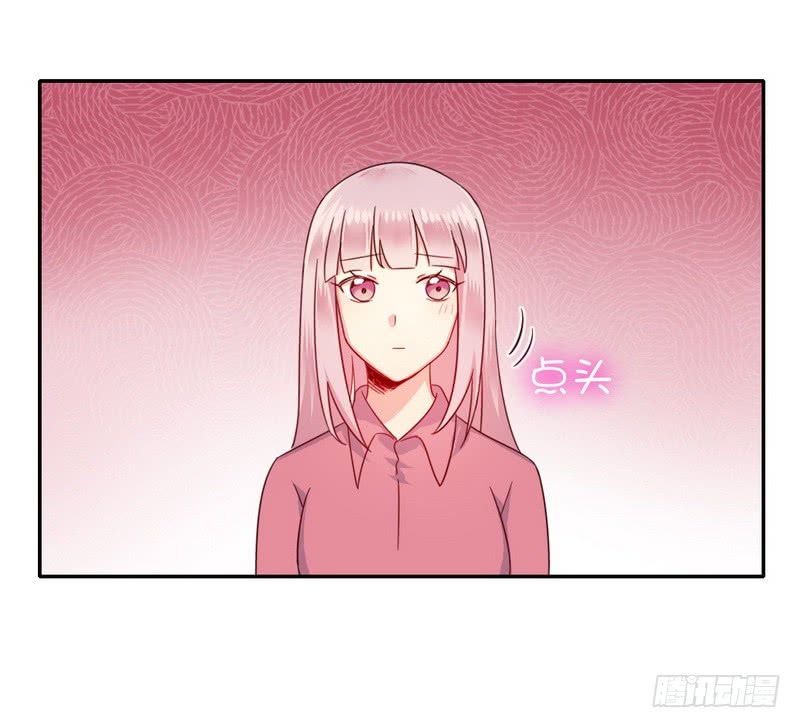《腹黑少爷小甜妻》第58话 地下室 第12页
