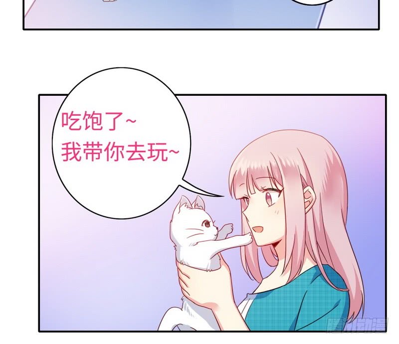 《腹黑少爷小甜妻》第58话 地下室 第18页