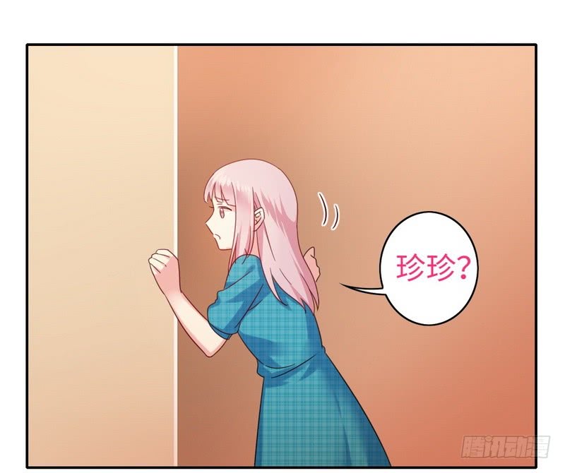 《腹黑少爷小甜妻》第58话 地下室 第33页